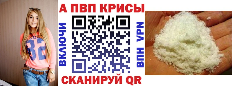 Альфа ПВП мука наркотики KRAKEN как зайти Владимир