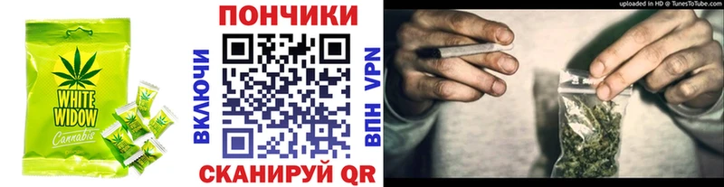 Печенье с ТГК марихуана Владимир