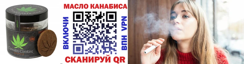 Еда ТГК конопля  Владимир 