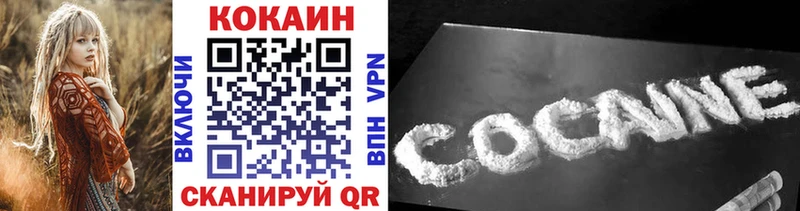 Кокаин 99%  Владимир 