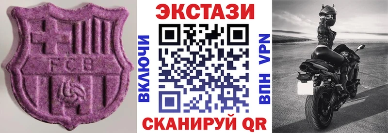Экстази 280мг  Владимир 