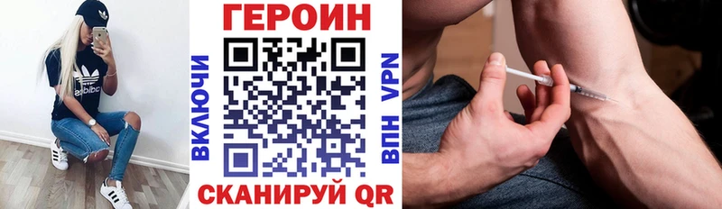 kraken зеркало  Владимир  Героин Афган 
