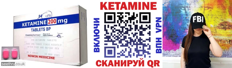 наркота  Владимир  Кетамин ketamine 