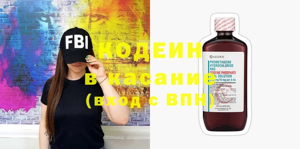 стаф Володарск