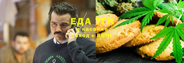 стаф Володарск