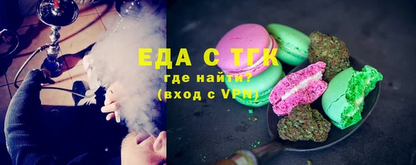 экстази Вязьма
