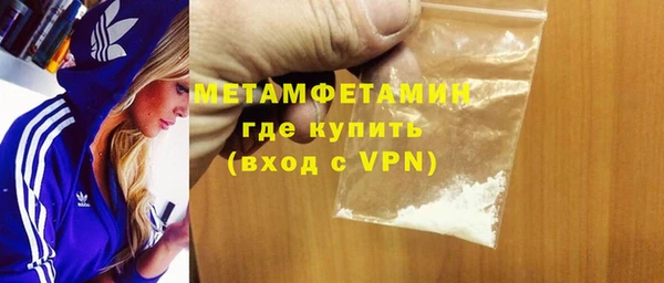 бутик Волоколамск