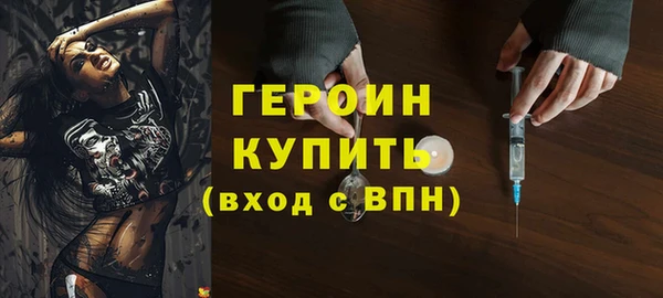 экстази Вязьма