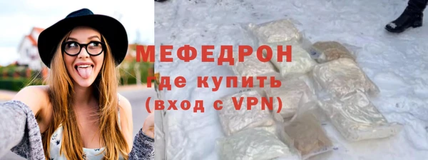 бутик Волоколамск