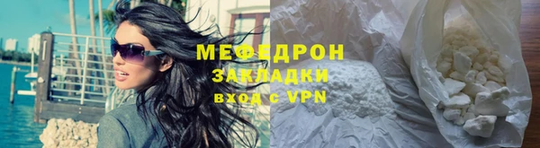 экстази Вязьма