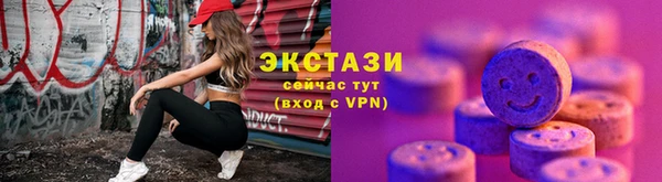 меф VHQ Волосово