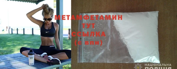 стаф Володарск