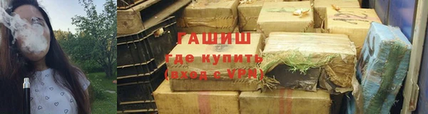 меф VHQ Волосово