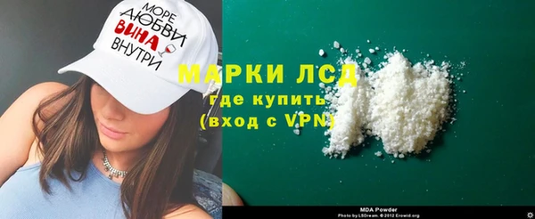 экстази Вязьма