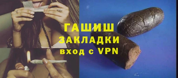 бутик Волоколамск
