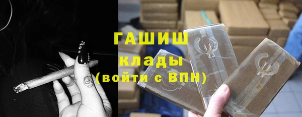 бутик Волоколамск