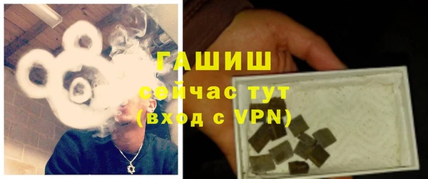 экстази Вязьма