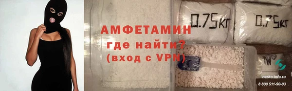 стаф Володарск