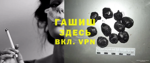 наркотики Вязники