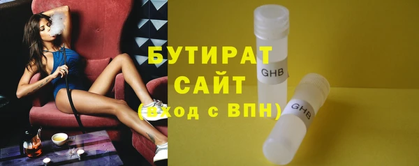 наркотики Вязники