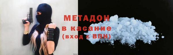 экстази Вязьма