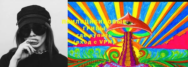 экстази Вязьма