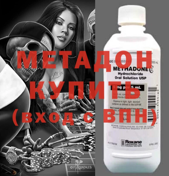 бутик Волоколамск
