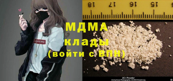 стаф Володарск