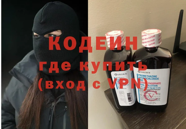 экстази Вязьма