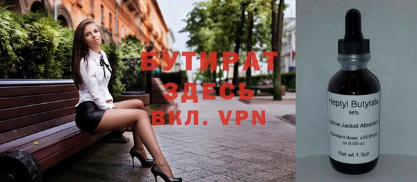 дурь Вяземский