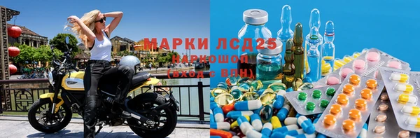 меф VHQ Волосово