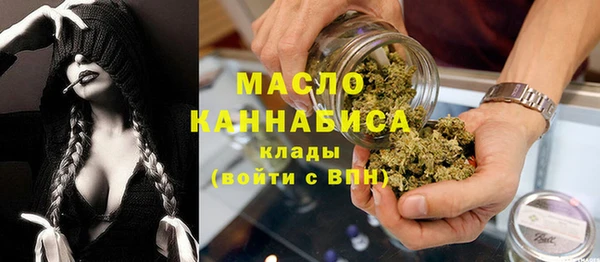 экстази Вязьма
