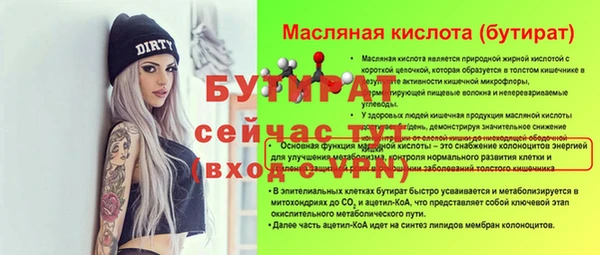 стаф Володарск