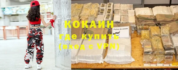 наркотики Вязники