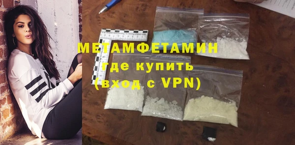 наркотики Вязники