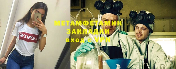 наркотики Вязники