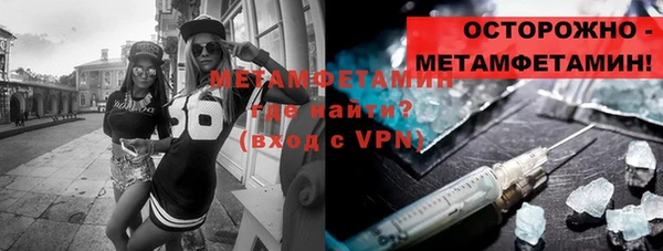 меф VHQ Волосово