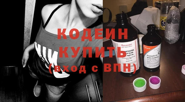 бутик Волоколамск