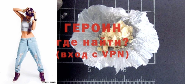 экстази Вязьма