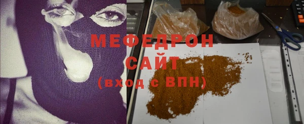 меф VHQ Волосово