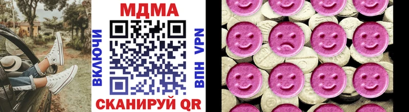МДМА кристаллы  продажа наркотиков  Владимир 