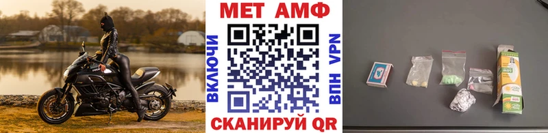 Первитин кристалл сколько стоит Владимир