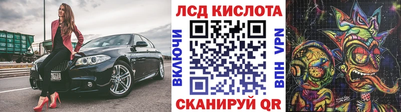 что такое   Владимир  Наркотические марки 1,8мг 